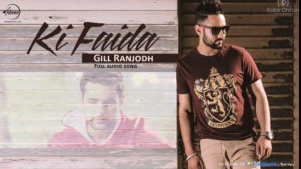Ki Faida ( Full Audio Song ) - Gill Ranjodh - Punjabi Song - Songs HD