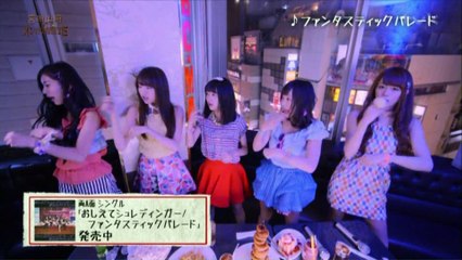 吉田山田のオンガク解放区(2) 武井壮のこの一曲　夢みるアドレセンス登場