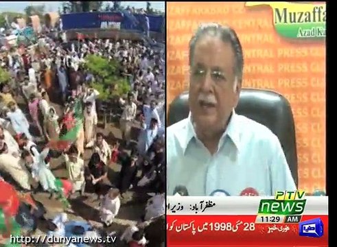 Imran Khan wants to destroy country's economy by holding sit-ins: Pervaiz Rashid