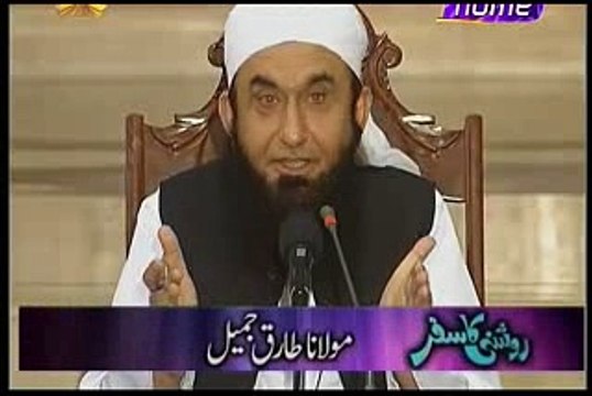Maulana Tariq Jameel Emotional Bayan For All Muslims 2016