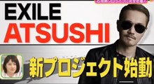 EXILE ATSUSHI 新プロジェクト始動！ 【LIVING ROOM】 石垣島ソロライブ舞台裏に完全密着！