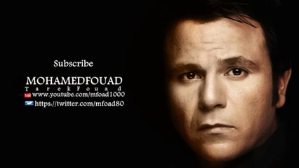 محمد فؤاد الأقصي نادي  Mohamed Fouad - Al Aksa Nada