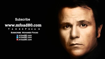 محمد فؤاد بسم الله ‫‬Mohamed Fouad - Bsm Allah