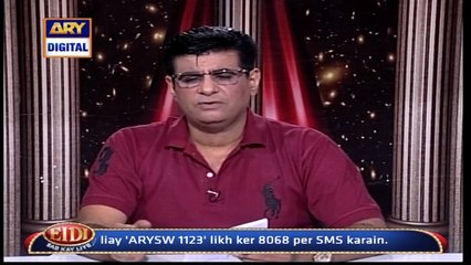 Sitaroon Ki Baat Humayun Ke Saath 29th May 2016