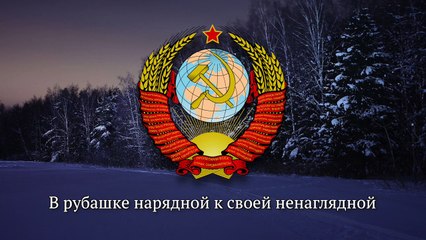 [Tribute to DeroVolk] Eduard Khil - On the Volga wide (Lyric of Sormovo)