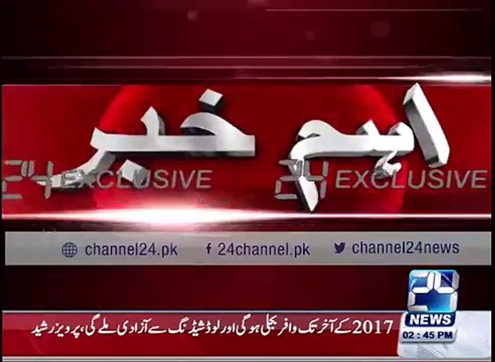 24 Breaking: Taxi driver who killed in a drone attack with Mula Mansoor