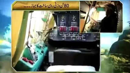 Pakistan Air Force (PAF) Biggest Plane - Air Refueling War Plane 2016 (INDIA Watch)