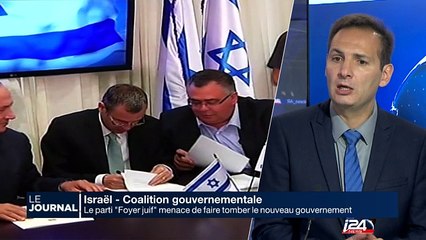 Le parti "Foyer juif" menace de faire tomber le nouveau gouvernement