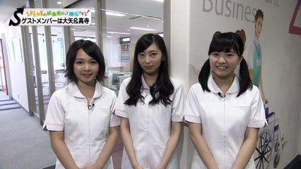 SKE48の岐阜県だって地元ですっ！ 2015年5月20日オンエア 「医療事務 おもいやりの心構え 名古屋大原学園 岐阜校」
