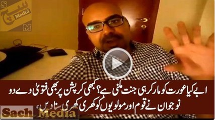 Nawaz Sharif ki Sehat, Ramzan ki Mehngayee Aur aurat k qanoon pe funny tabsara!