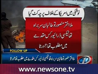 Nushki drone attack case registered against US officials
