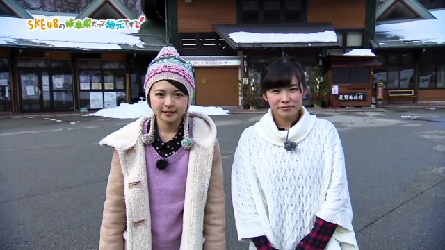 SKE48の岐阜県だって地元ですっ！ 2016年1月14日オンエア 「幻のアップルパイを求めて…フルーツ王国久々野」