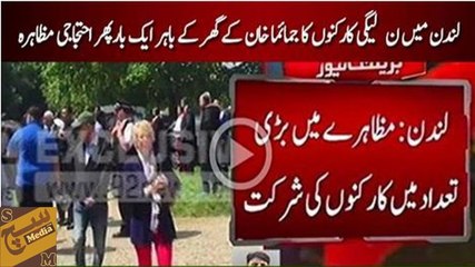 PML-N workers protest outside Jemima's House in London
