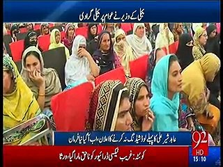 Abid Sher Ali Load Shedding Per Apne Hi Kiye Hue Waadun Se Phir Gaye Should We Still Vote For These People
