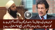Saeed Anwar Shocking Views About Imran Khan