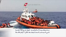 مفوضية اللاجئين: غرق نحو 700 لاجئ بالمتوسط