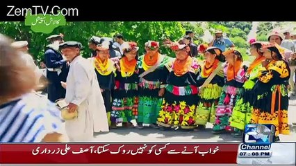 Sona Chandi Ka Pakistan – 29th May 2016