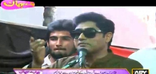 Aaj bhi billo zinda hai- Abrar-ul-Haq's lyrics like as "Aaj bhi Bhutto zinda hai"