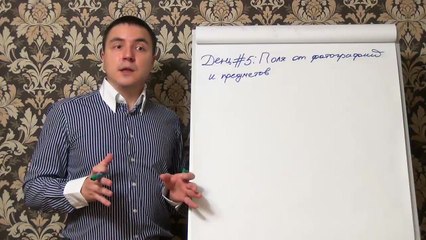 Евгений Грин — Поля от фотографий и предметов