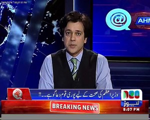 Kitny Afsos ki Bat Hai PM ki Bemari Ki Koi Pres Release Jari Nai Ki Gai. Ahmed Qurishi