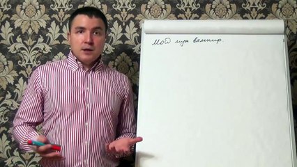 Евгений Грин — Мой муж энергический вампир