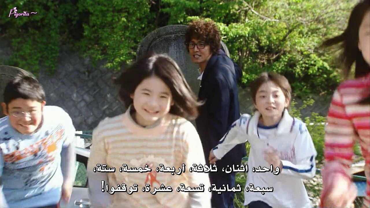 [Piyorita~] CHANGE EP03