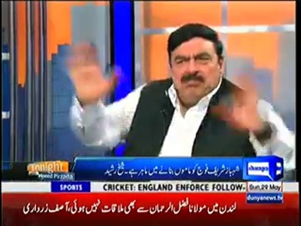 Shahbaz Sharif Fauj Ko Mamoon Bananain Mein Expert Hai - Sheikh Rasheed On COAS meeting with Shahbaz and Ch Nisar