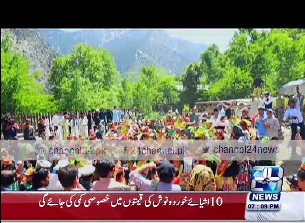 Sona Chandi Ka Pakistan       29 May 2016