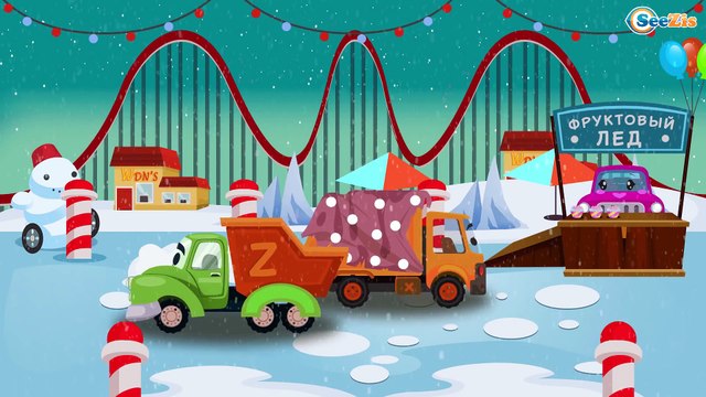 Мусоровоз Уборкин. Мультики про машинки. Лапочкин растопил Планету Аквафриз. Серия 22. Сезон 2