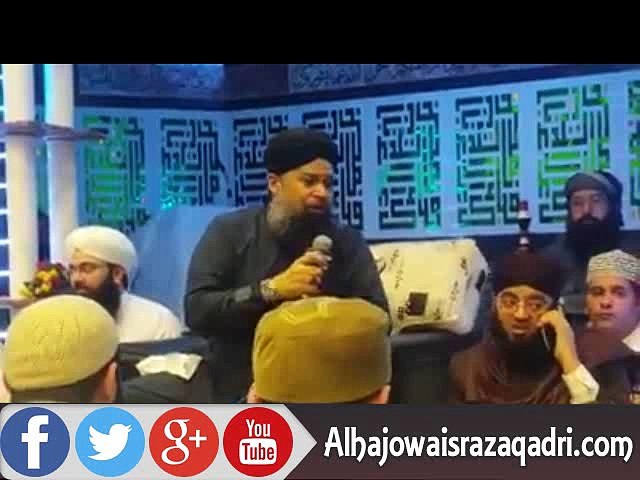 Dar Pe Bulao Makki Madani - Mehfil E Istaqbal E Ramadan Brierfield, UK