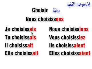 3-7-L'IMPARAIT_2