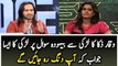 Did You Get Physical With Any Of Your Boy Friends-- Waqar Asks Girl