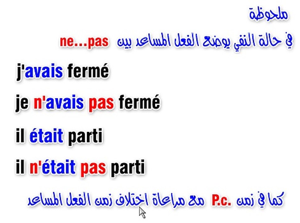 3-8-LE PLUS-QUE-PARFAIT_2