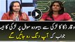 Did You Get Physical With Any Of Your Boy Friends- Waqar Asks Girl