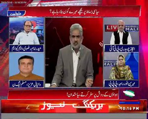 PPP or PMLN "Aaj Bhe" Mulk ke Bari Parties Hain, Lgta Hai Daniyal Azeez Btana Cha Rhy K Qaom Ab Bhe Jahil He Hai
