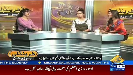 Mathira shares her incident when caller abused her