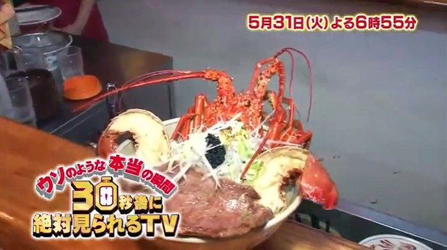 Downtown no Gaki no Tsukai ya Arahende !!