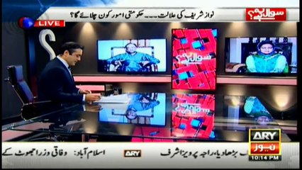 Country will go towards anarchy, if accountability not held: Kaira