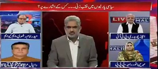 Danial Aziz hints that Panama and PM's name in TORs is a conspiracy of Establishment