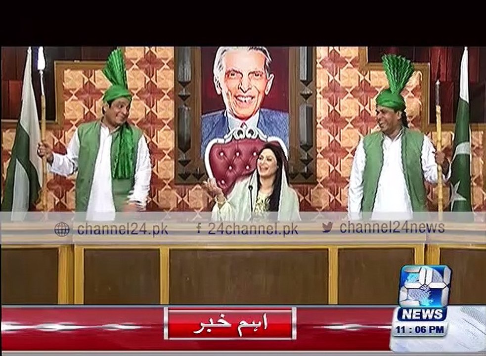 Q K Jamhuriat Hai      29 May 2016