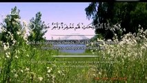 سورة المائدة  القارئ فارس عباد - Surat Al-Maida By  Fares Abbad