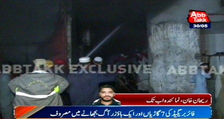 Karachi: Fire Erupts In Clothing Warehouse In Gulbai Area