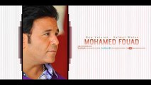 محمد فؤاد - كلمة وطن (Mohamed Fouad - Kelmet Watan (Official Audio