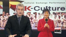 President Park watches cultural performance in Uganda