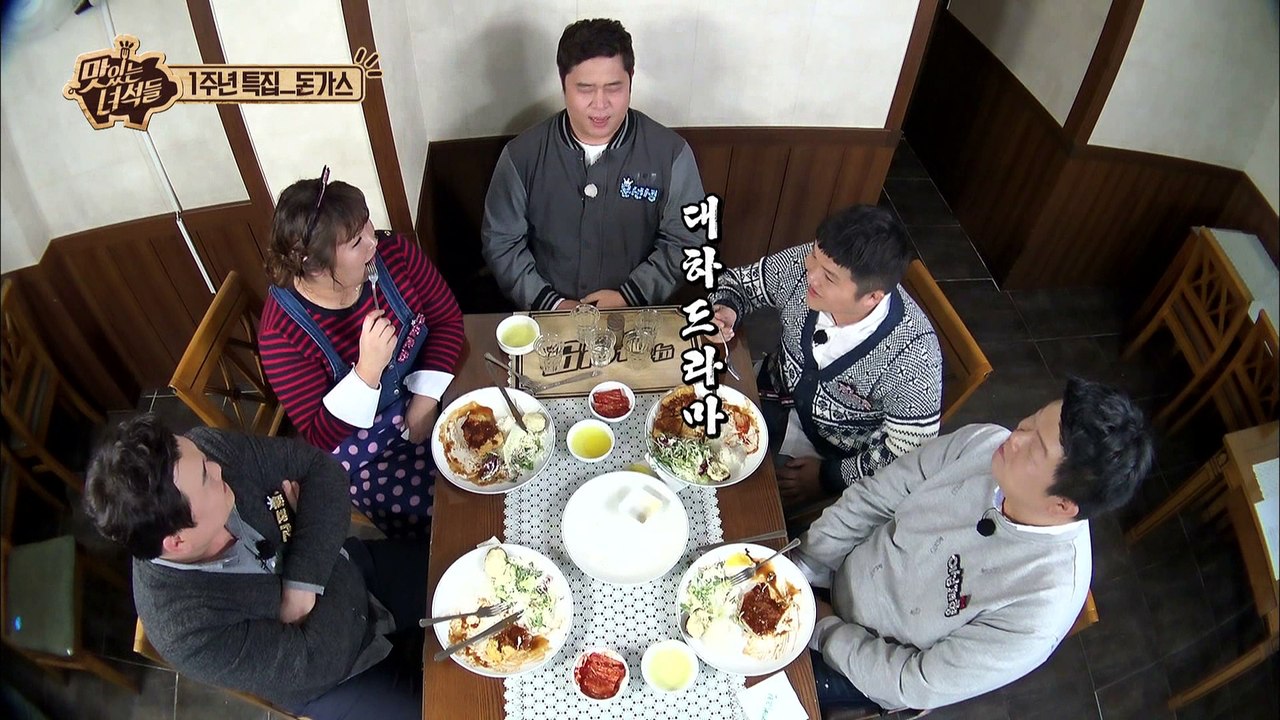 "문세윤 개인기 대폭발! 대하드라마 임꺽정의 팔도유람기" [맛있는 녀석들 Tasty Guys]  55회