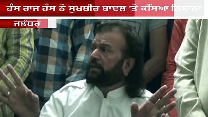 Hans Raj Hans vs Sukhbir Badal