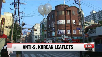 下载视频: Balloons carrying anti-South Korean propaganda leaflets found caught on wire