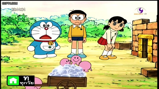 โดเรมอน 07 กุมภาพันธ์ 2558 ตอน ขอต้อนรับสุ่ใจกลางโลก ตอนจบ 1 720p