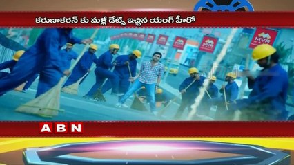 Karunakaran once again to Direct Ram