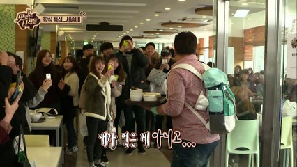 "학식셔틀 막둥이 문세윤의 수난시대! " [맛있는 녀석들 Tasty Guys] 56회